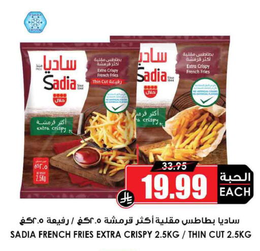 available at Prime Supermarket in KSA, Saudi Arabia, Saudi - Riyadh