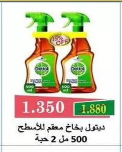 available at Fahd Al Ahmad Cooperative Society in Kuwait - Ahmadi Governorate