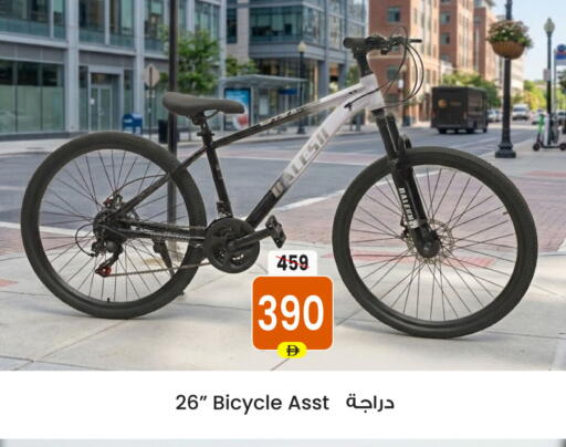available at Ansar Gallery in UAE - Dubai