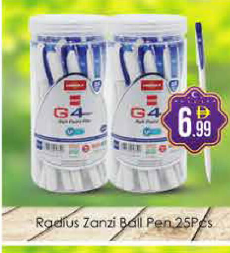 available at AIKO Mall and AIKO Hypermarket in UAE - Dubai