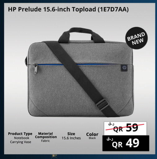 available at برستيج كمبيوتر in قطر - الضعاين