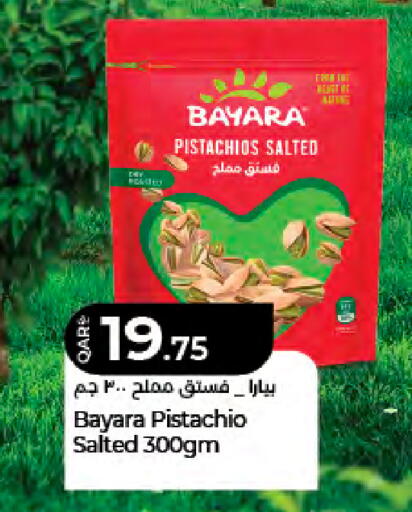 available at LuLu Hypermarket in Qatar - Al Rayyan