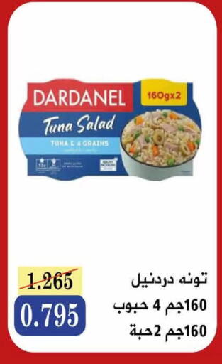available at جمعية العديلة التعاونية in الكويت - مدينة الكويت