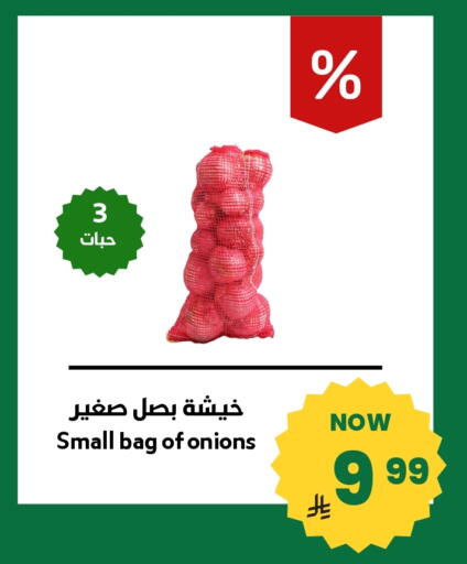 available at Antara World in KSA, Saudi Arabia, Saudi - Khamis Mushait