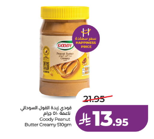 available at لولو هايبرماركت in مملكة العربية السعودية, السعودية, سعودية - حفر الباطن