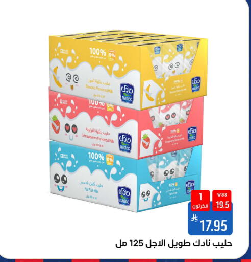 Banana Strawberry available at شبرا الطائف in مملكة العربية السعودية, السعودية, سعودية - الطائف