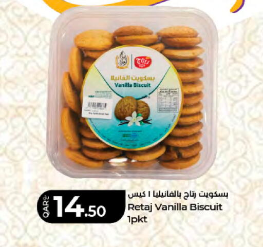 Vanilla available at LuLu Hypermarket in Qatar - Al Rayyan