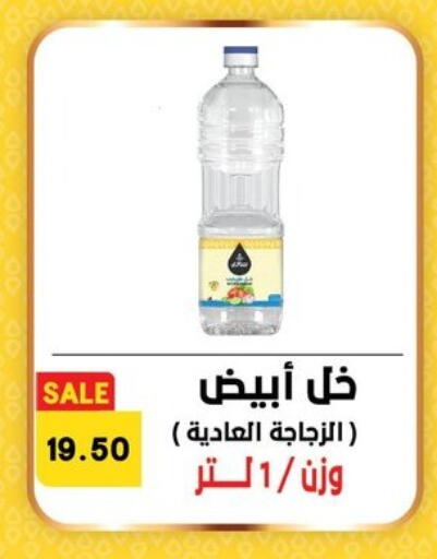 available at Hyper El Qudse in Egypt - Cairo