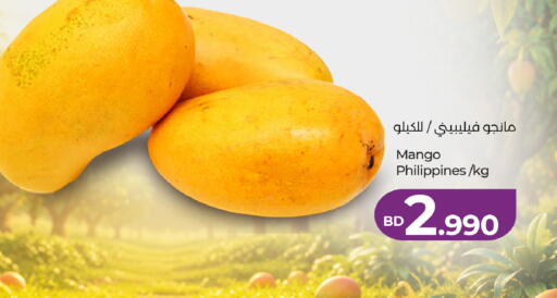 Mango from Philippines available at LuLu Hypermarket in Bahrain