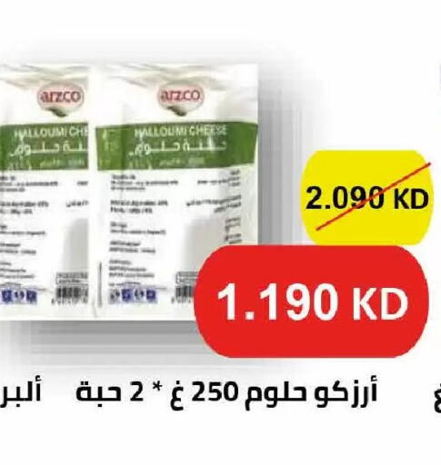 available at  Adailiya Cooperative Society in Kuwait - Kuwait City