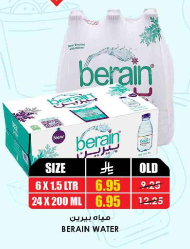 available at أسواق النخبة in مملكة العربية السعودية, السعودية, سعودية - المجمعة