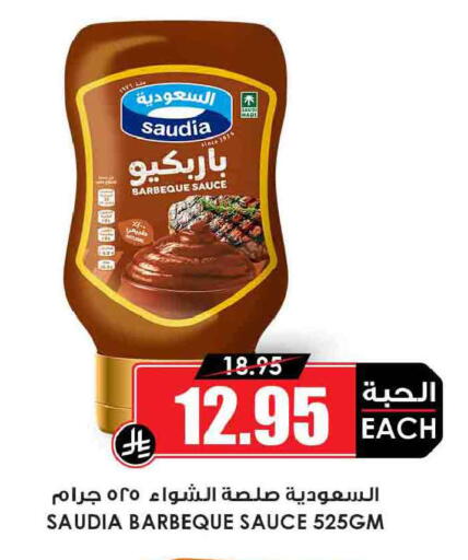 available at Prime Supermarket in KSA, Saudi Arabia, Saudi - Najran