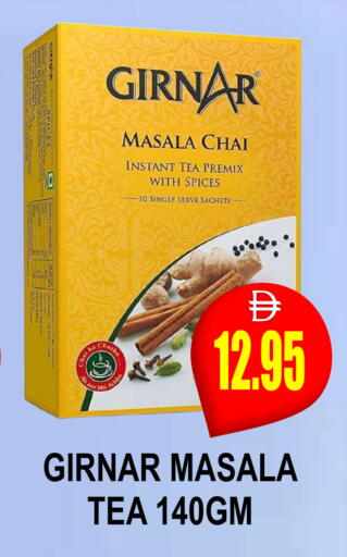 available at مجمع باتيل فريش in الإمارات العربية المتحدة , الامارات - دبي