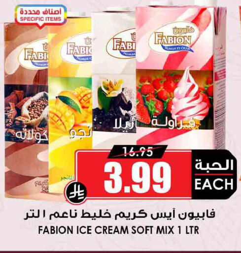 available at أسواق النخبة in مملكة العربية السعودية, السعودية, سعودية - الدوادمي