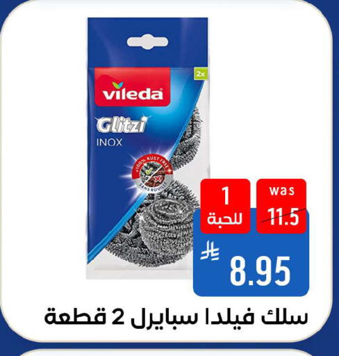 available at شبرا الطائف in مملكة العربية السعودية, السعودية, سعودية - الطائف