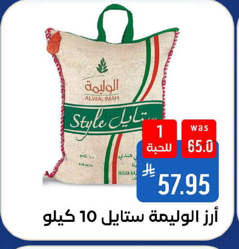 available at شبرا الطائف in مملكة العربية السعودية, السعودية, سعودية - الطائف