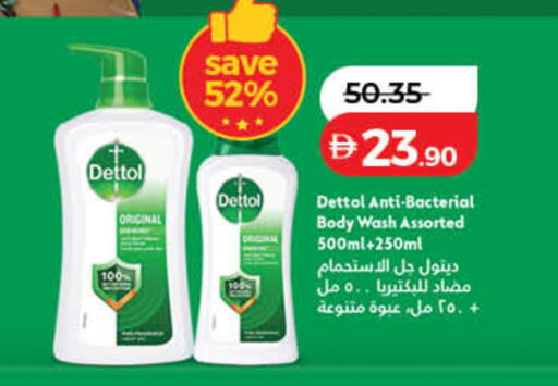 available at لولو هايبرماركت in الإمارات العربية المتحدة , الامارات - دبي