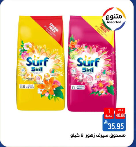 available at شبرا الطائف in مملكة العربية السعودية, السعودية, سعودية - الطائف