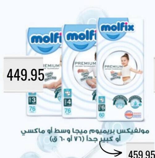 available at Negmet Heliopolis Hyper Gamal Salama in Egypt - Cairo