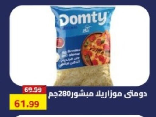 available at جراندي هايبر ماركت in Egypt - القاهرة