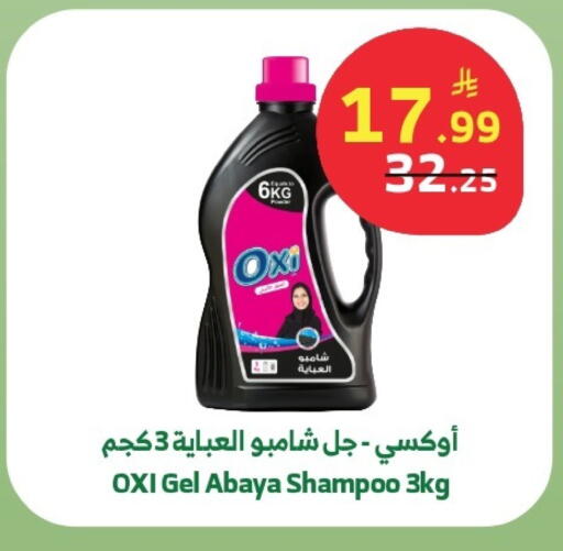available at الراية in مملكة العربية السعودية, السعودية, سعودية - خميس مشيط