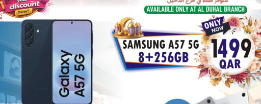 available at Al Baladi Al Yawm in Qatar - Al Daayen