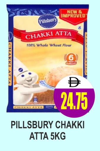 available at مجمع باتيل فريش in الإمارات العربية المتحدة , الامارات - دبي