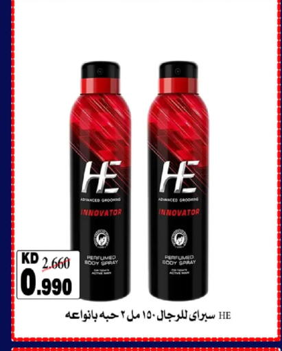 available at  Adailiya Cooperative Society in Kuwait - Kuwait City