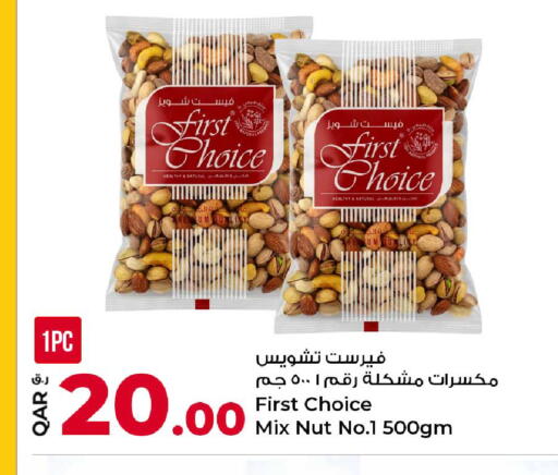 available at Rawabi Hypermarket in Qatar - Al Daayen