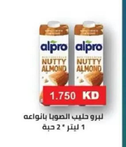 available at جمعية السالمية العاونية in الكويت - مدينة الكويت
