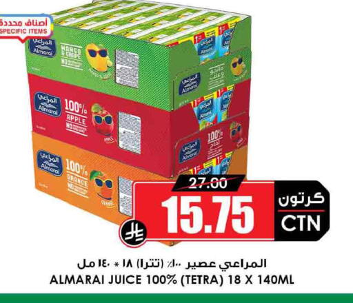 Mango Apple Orange available at أسواق النخبة in مملكة العربية السعودية, السعودية, سعودية - المجمعة