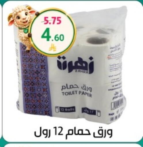 available at دنيا الأسعار in مملكة العربية السعودية, السعودية, سعودية - الرياض