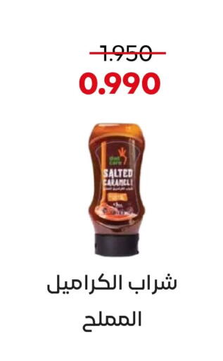 available at  Adailiya Cooperative Society in Kuwait - Kuwait City