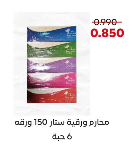 available at  Adailiya Cooperative Society in Kuwait - Kuwait City