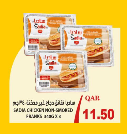 available at Rawabi Hypermarket in Qatar - Al Rayyan