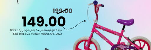available at Astra Markets in KSA, Saudi Arabia, Saudi - Tabuk