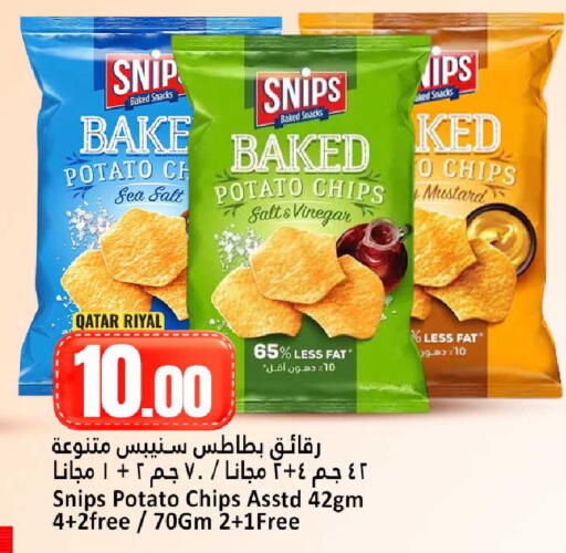 Potato available at Dana Hypermarket in Qatar - Umm Salal