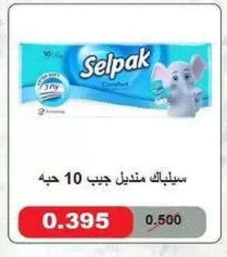 available at Fahd Al Ahmad Cooperative Society in Kuwait - Ahmadi Governorate