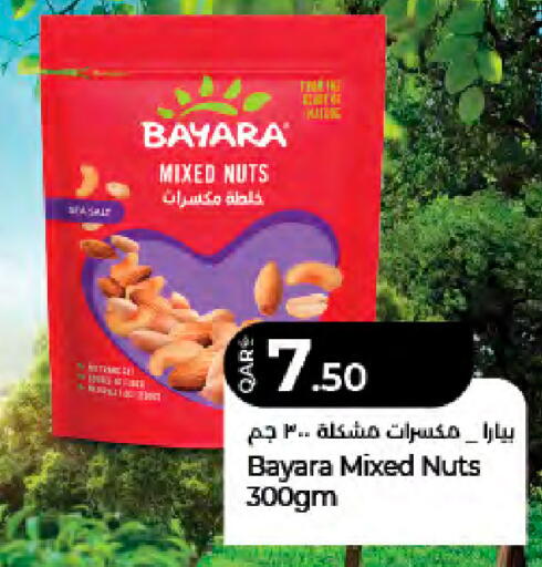 available at LuLu Hypermarket in Qatar - Al Rayyan