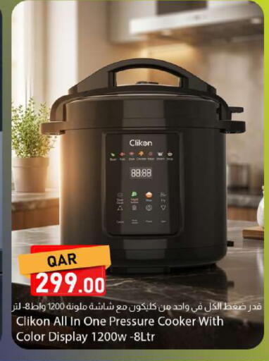 available at دانا ماركت in قطر - الدوحة