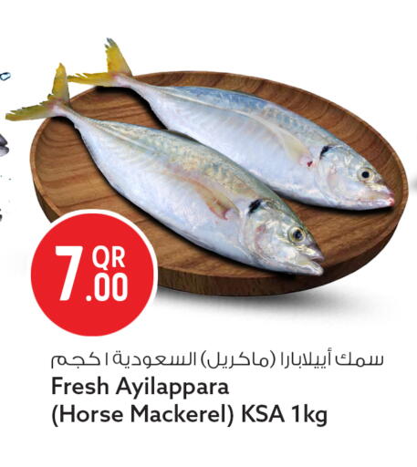 available at Safari Hypermarket in Qatar - Al Rayyan