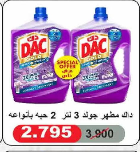 available at  Adailiya Cooperative Society in Kuwait - Kuwait City