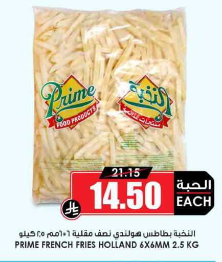 available at أسواق النخبة in مملكة العربية السعودية, السعودية, سعودية - المجمعة