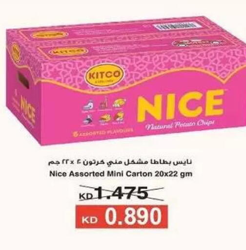 Potato available at Fahd Al Ahmad Cooperative Society in Kuwait - Ahmadi Governorate