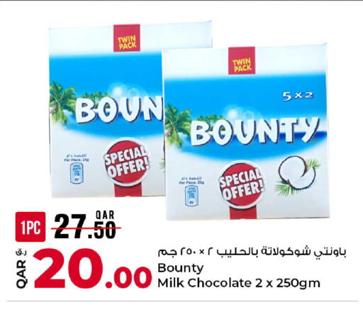 available at روابي هايبرماركت in قطر - الشحانية