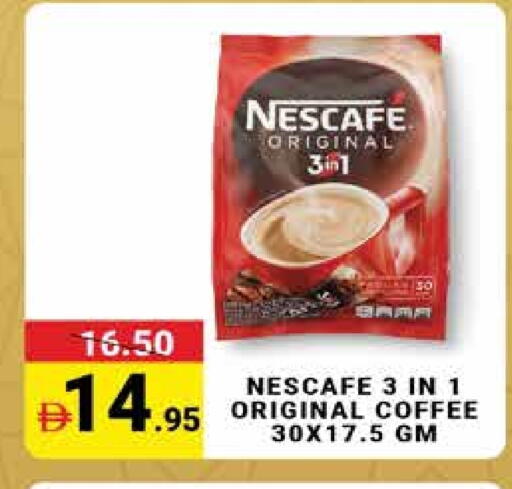 available at مدهور سوبرماركت in الإمارات العربية المتحدة , الامارات - دبي