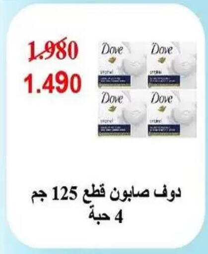 available at Fahd Al Ahmad Cooperative Society in Kuwait - Ahmadi Governorate