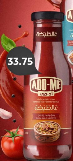 Tomato Onion Garlic Pepper available at Negmet Heliopolis Hyper Gamal Salama in Egypt - Cairo