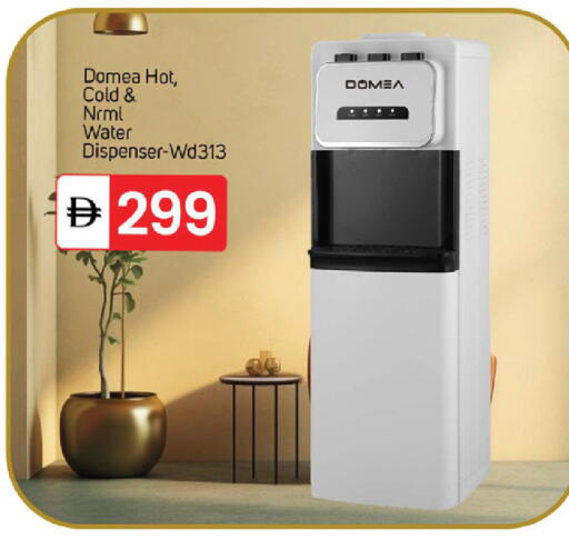 available at TALAL MARKET in UAE - Dubai