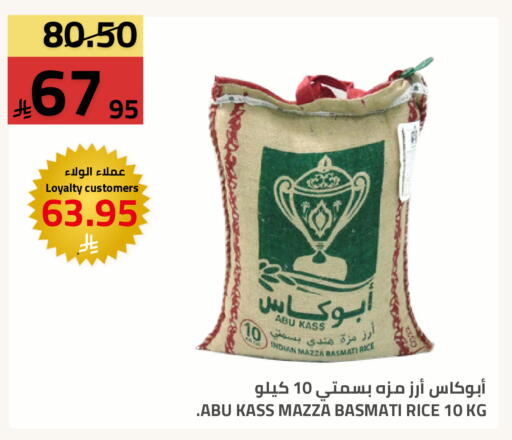 available at Astra Markets in KSA, Saudi Arabia, Saudi - Tabuk